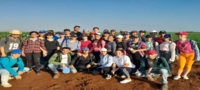 Trabajo Voluntario
